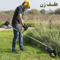 علف زنی وپاکنی باغهاوباغچها وگلخانها|خدمات باغبانی و درختکاری|صدرا-فارس, |دیوار