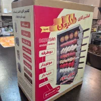 کباب پز دادلیسان ۱۴ سیخ