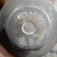 پیچ و مهره|ابزارآلات|شهرکرد, |دیوار