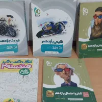 منابع کنکور نهایی و تستی|کتاب و مجله آموزشی|بناب, |دیوار