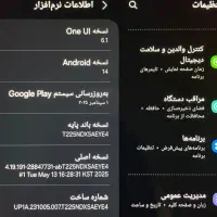 تبلت سامسونگ A7|تبلت|اندیشه, اندیشه فاز ۱|دیوار