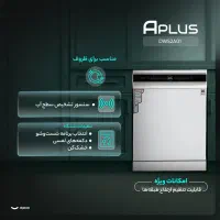 ماشین ظرفشویی Aplus|ماشین ظرفشویی|ماهدشت, |دیوار