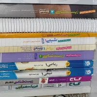 کتاب تست کنکور