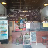 نیازمند همکار در کافه