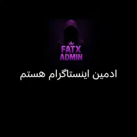 ادمین و ادیتور اینستاگرام هستم