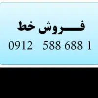 سیم کارت کد ۵