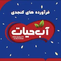 کارگر ساده جهت چیدمان قفسه