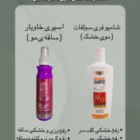 لوازم فروشی|حراج|کرج, کوی زنبق|دیوار