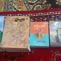 کتاب کنکور و نهایی