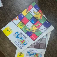 کتابهای پایه ششم و هفتم