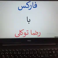 استراتژی معاملاتی فارکس