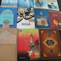 کتاب ونهج البلاغه