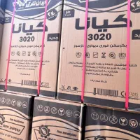 آبگرمکن مشهد دوام الکترواستیل زودجوش برقی رادیاتی|آبگرمکن، پکیج، شوفاژ|شیراز, دروازه قران|دیوار