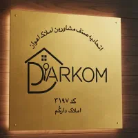 فروش-یا-معاوضه-ویلایی-420متر