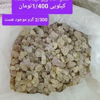 عطاری|خوردنی و آشامیدنی|اهواز, شهرک حفاری|دیوار