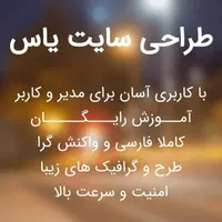 طراحی سایت+سئو بیس+اقساط بدون کارمزد|خدمات رایانه‌ای و موبایل|مشهد, آیت الله خامنه‌ای|دیوار