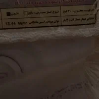 ابگرمکن|آبگرمکن، پکیج، شوفاژ|زابل, |دیوار