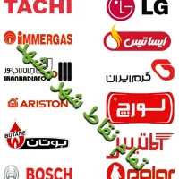 تعمیرات تخصصی پکیج و آبگرمکن فوری و منصفانه|خدمات پیشه و مهارت|مشهد, فرهنگ|دیوار