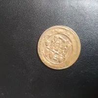 سکه پهلوی و جمهوری