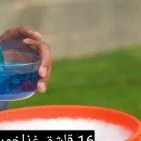گالن ۲۰ لیتری