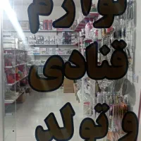 لوازم قنادی.تولد.کادویی