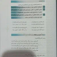 کتاب آیین زندگی|کتاب و مجله آموزشی|تهران, مشیریه|دیوار