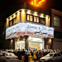 مدیر با تجربه جهت تیم سازی و سیستم سازی b2b