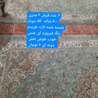 فرش 6 متری