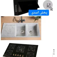 سینک Z408  هود