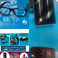 عینک مخفی . خودکار مخفی. دوربین کودک