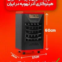 هیتر گازی آذرتهویه ۸۰ متر|بخاری، هیتر، شومینه|یزد, |دیوار