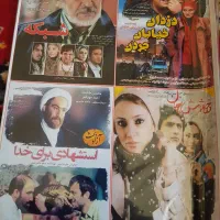 سی دی و دی وی دی همه مجاز میباشد|فیلم و موسیقی|همدان, |دیوار