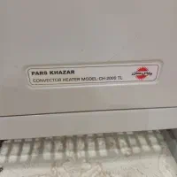 بخاری برقی فن دار پارس خزر|بخاری، هیتر، شومینه|نوشهر, |دیوار