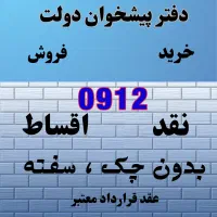 0912.611.25.94