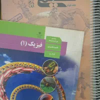 تدریس همه دروس توسط اساتید برجسته تهران