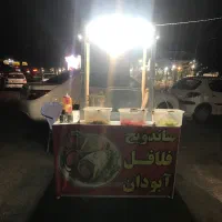 چرخ فلافل سمبوسه