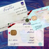 مدارک گمشده به نام مراد بسحاق