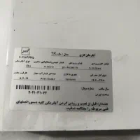 آبگرمکن|آبگرمکن، پکیج، شوفاژ|شیراز, دارالرحمه|دیوار