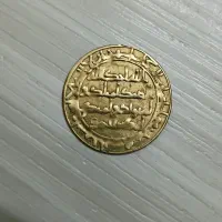 سکه رسول‌الله