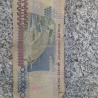 اسکناس|کلکسیون سکه، تمبر، اسکناس|بالا ولایت, |دیوار