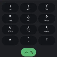 فروش سیم کارت|سیم‌کارت|نظرآباد, شهرک آزادگان|دیوار