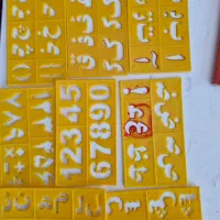 کتاب مهارت خواندن و نوشتن به همراه فلش کارت|لوازم التحریر|مراغه, |دیوار