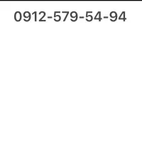 خط ۰۹۱۲ کد ۵