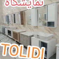 روشویی کابینتی(تولیدی) زیر قیمت