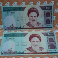 اسکناس و سکه|کلکسیون سکه، تمبر، اسکناس|رشت, بازار|دیوار