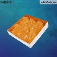 تولیدی جعبه نبات 2 و 5 کیلویی|ظروف نگهدارنده، پلاستیکی، یک‌بارمصرف|اصفهان, رسالت|دیوار