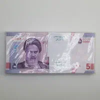 پول نو|کلکسیون سکه، تمبر، اسکناس|مشهد, نظام دوست|دیوار