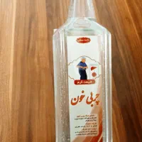 تولید و پخش عرقیجات اصل   یک لیتر و نیم لیتر