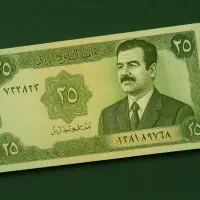 دینار کلکسیونی