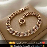 دستبندکارتیر دستبند خاص و زیبا مارک ژوپینگ